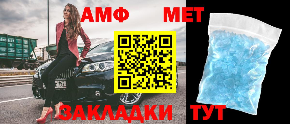 это наркотические препараты  Вход с VPN  Amphetamine  Аргун  АМФЕТАМИН 98% 
