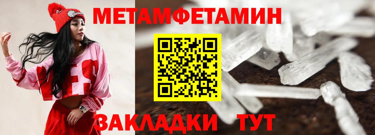 Amphetamine 97% Аргун