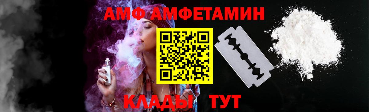 Кетамин Аргун