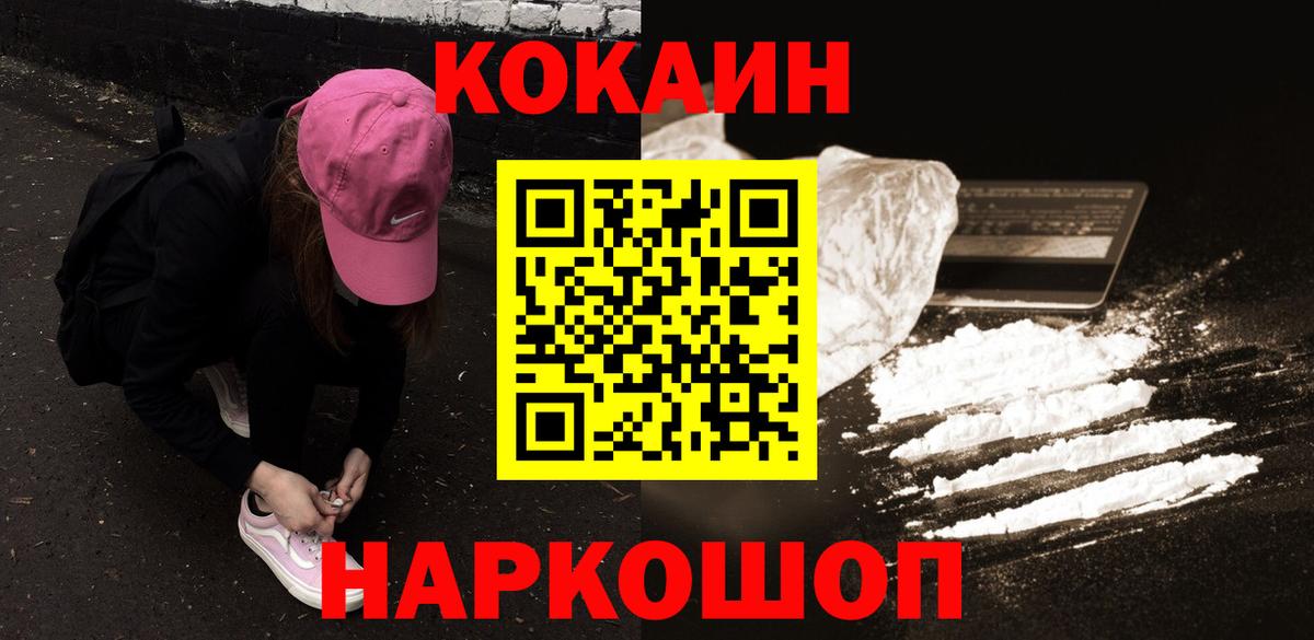 Cocaine Колумбийский Аргун