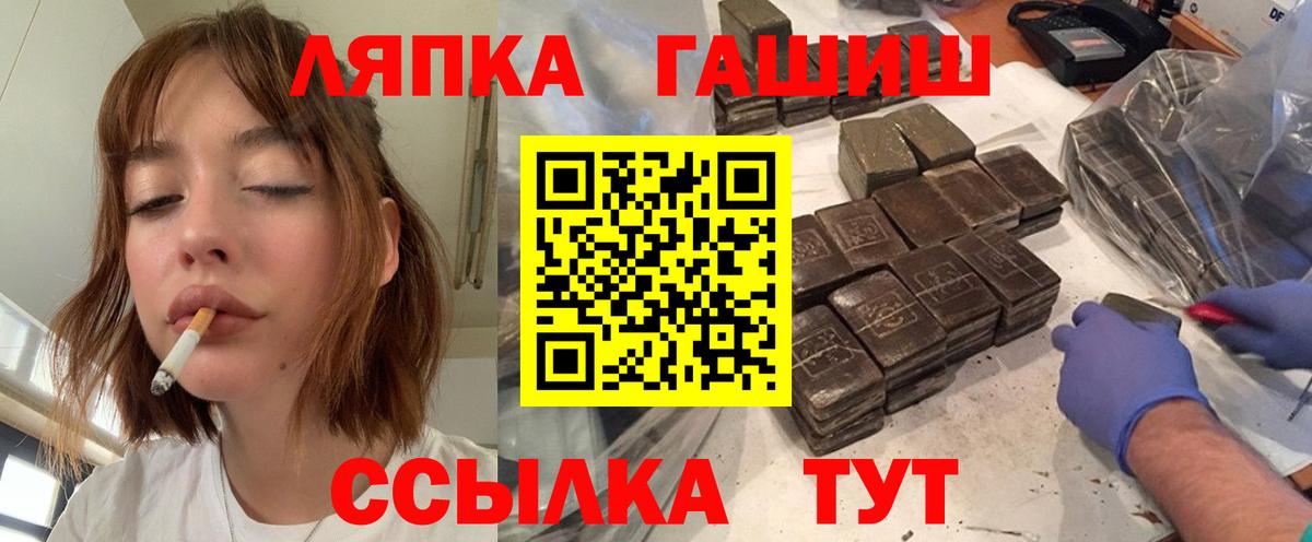 ГАШИШ Premium Аргун