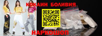 спайс Апшеронск