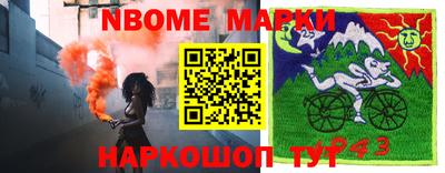 спайс Апшеронск