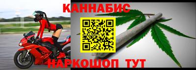 спайс Апшеронск