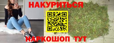 спайс Апшеронск
