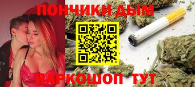 spice Бийск