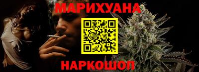 марихуана Аргун