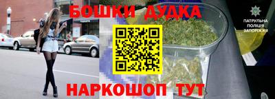 марихуана Аргун