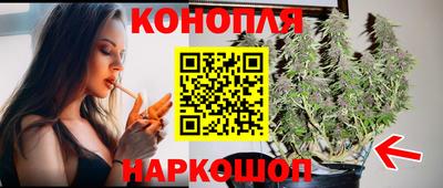 марихуана Аргун