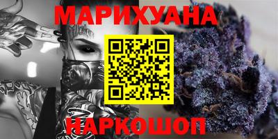 марихуана Аргун