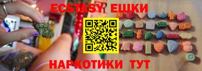 спайс Апшеронск