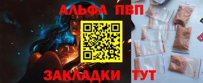 твердый Апрелевка