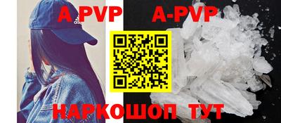 твердый Апрелевка