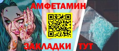 спайс Апшеронск