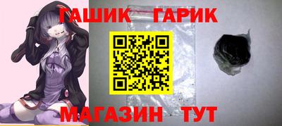 марихуана Аргун