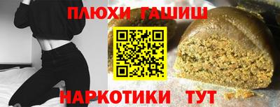 спайс Апшеронск