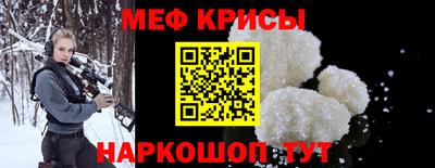 спайс Апшеронск
