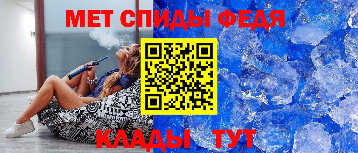 МЕТАМФЕТАМИН витя Аргун