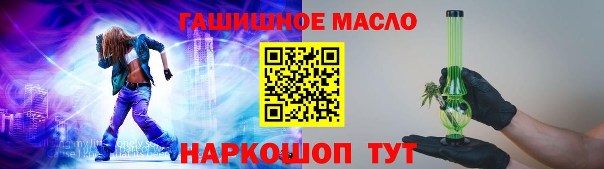 ТГК концентрат Аргун