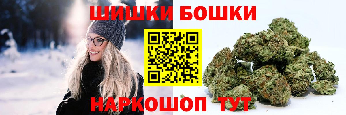 Шишки марихуана конопля  Конопля марихуана  Вход с VPN  Каннабис ГИДРОПОН  Аргун  Бошки марихуана White Widow 